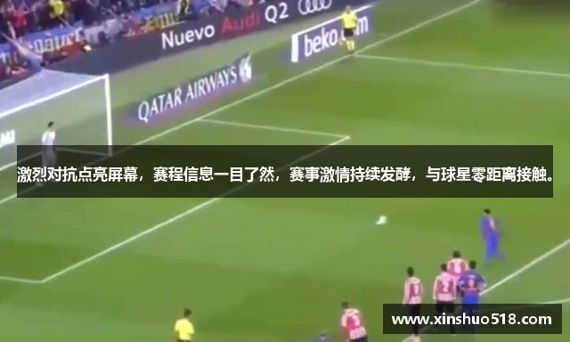 优米app官方下载安装苹果激烈对抗点亮屏幕，赛程信息一目了然，赛事激情持续发酵，与球星零距离接触。